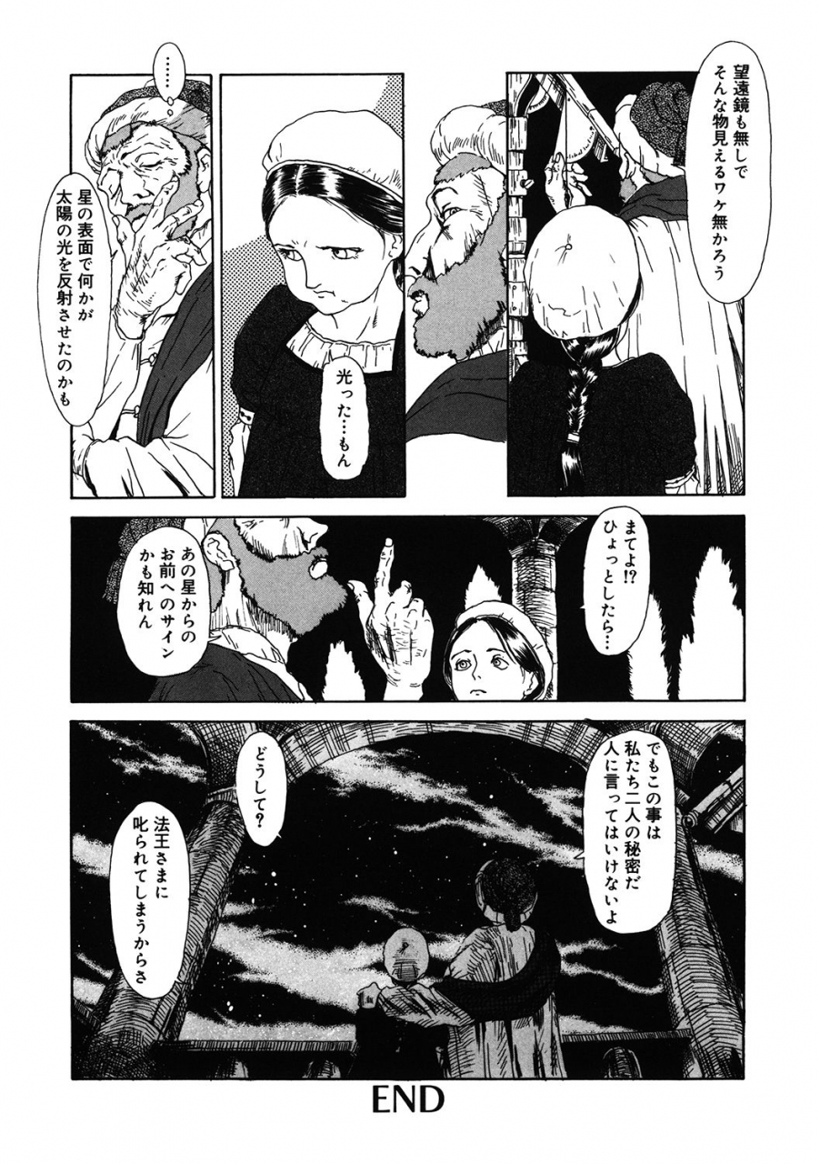 anthology-lq-little-queen-vol-35-digital