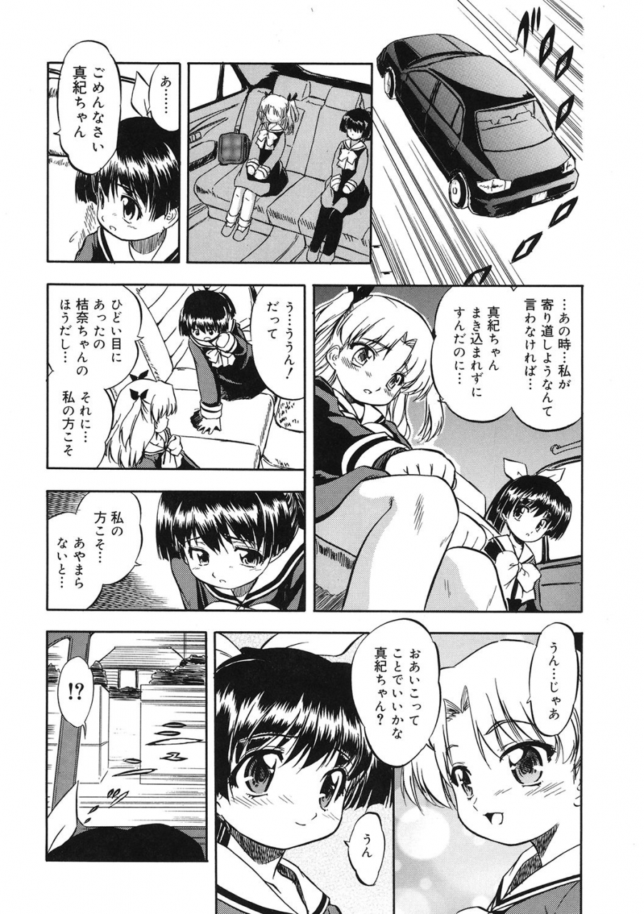 anthology-lq-little-queen-vol-36-digital