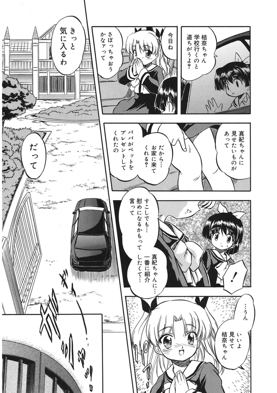 anthology-lq-little-queen-vol-36-digital