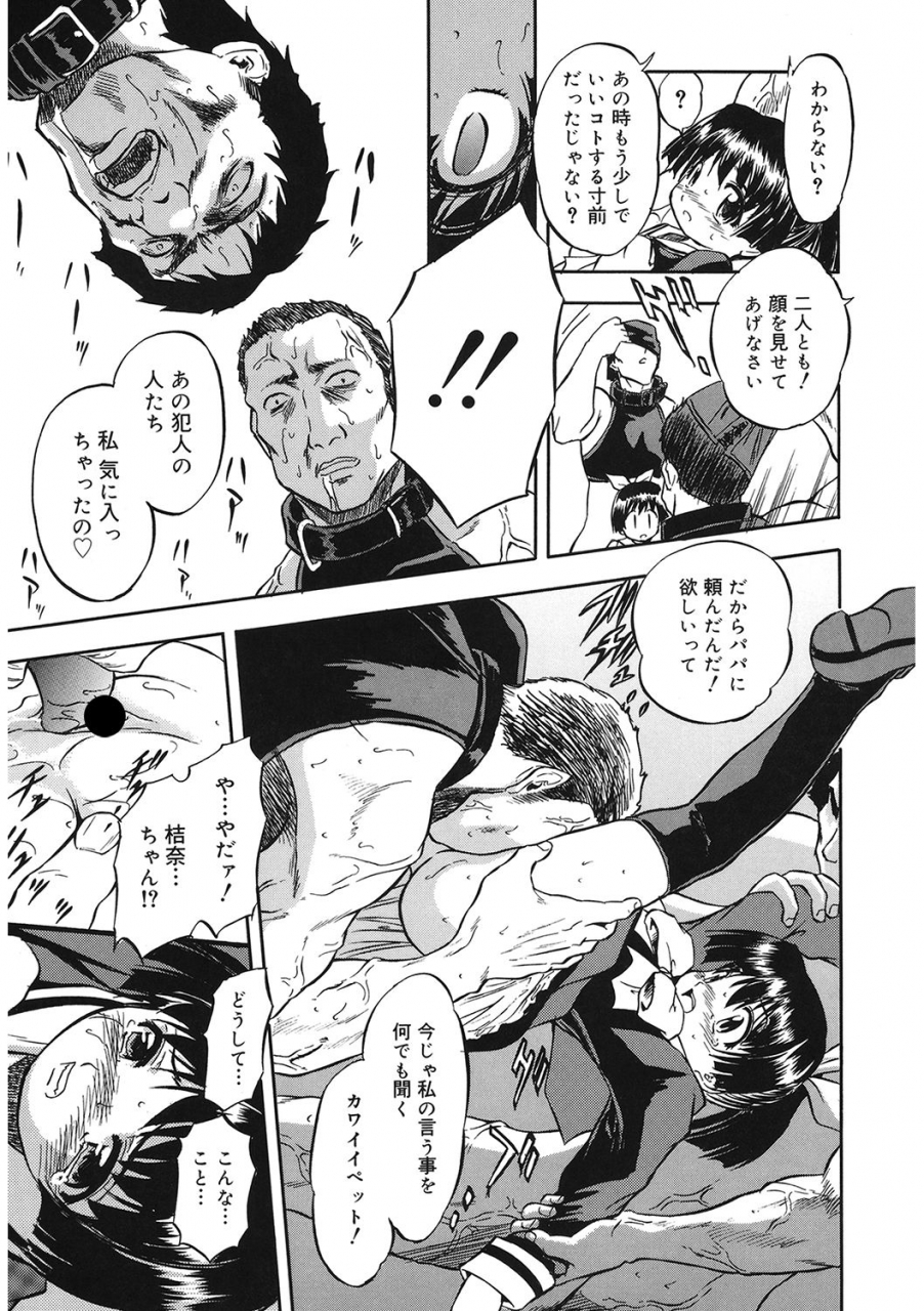 anthology-lq-little-queen-vol-36-digital