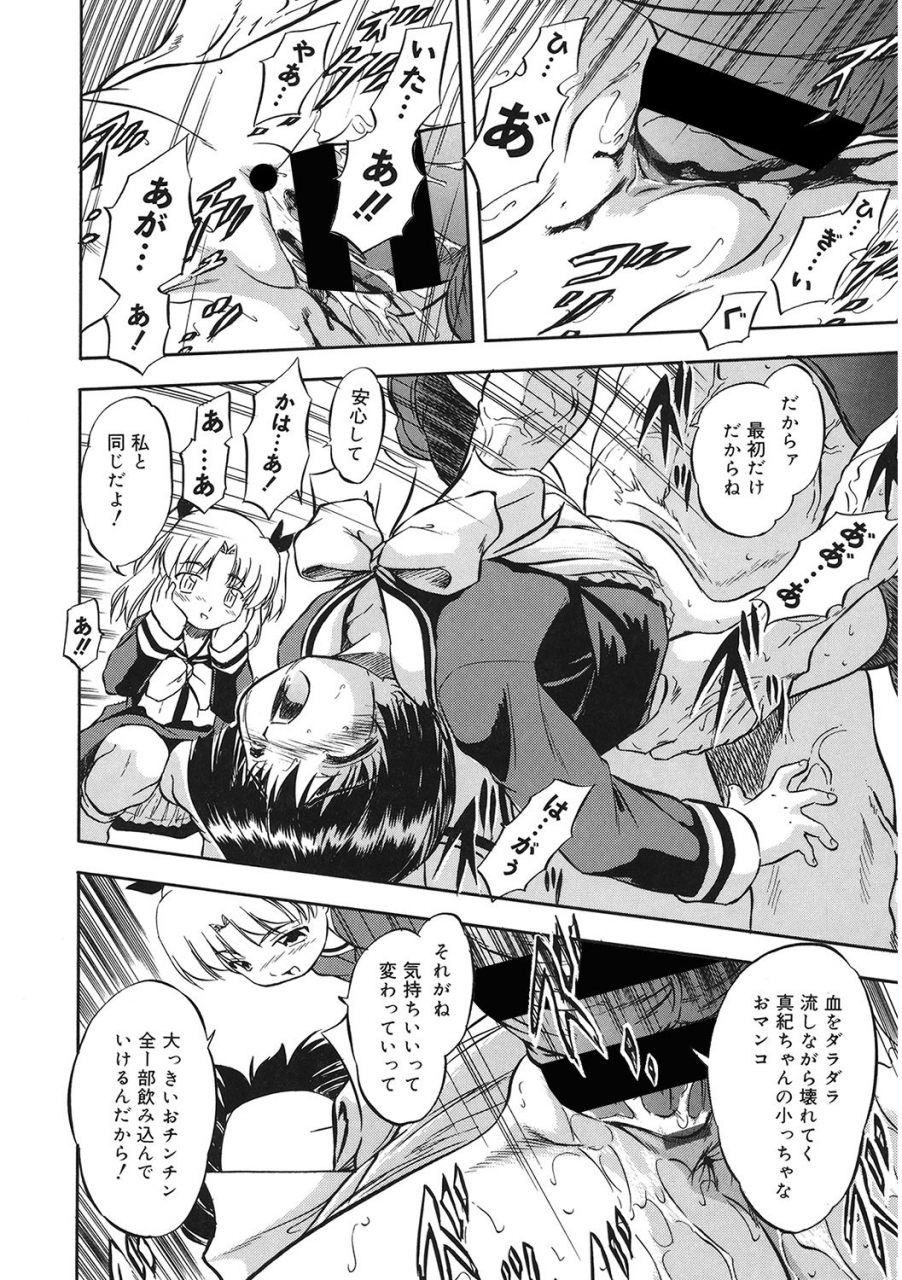 anthology-lq-little-queen-vol-36-digital