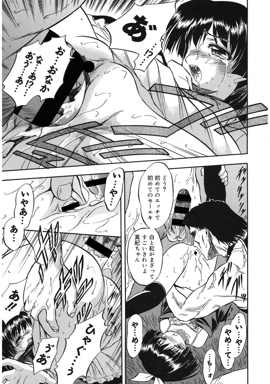 anthology-lq-little-queen-vol-36-digital