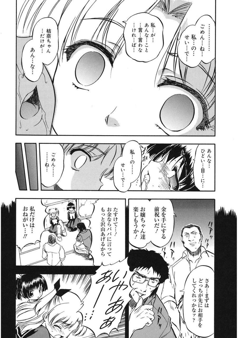 anthology-lq-little-queen-vol-36-digital