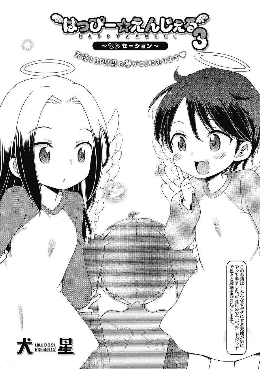 anthology-lq-little-queen-vol-36-digital