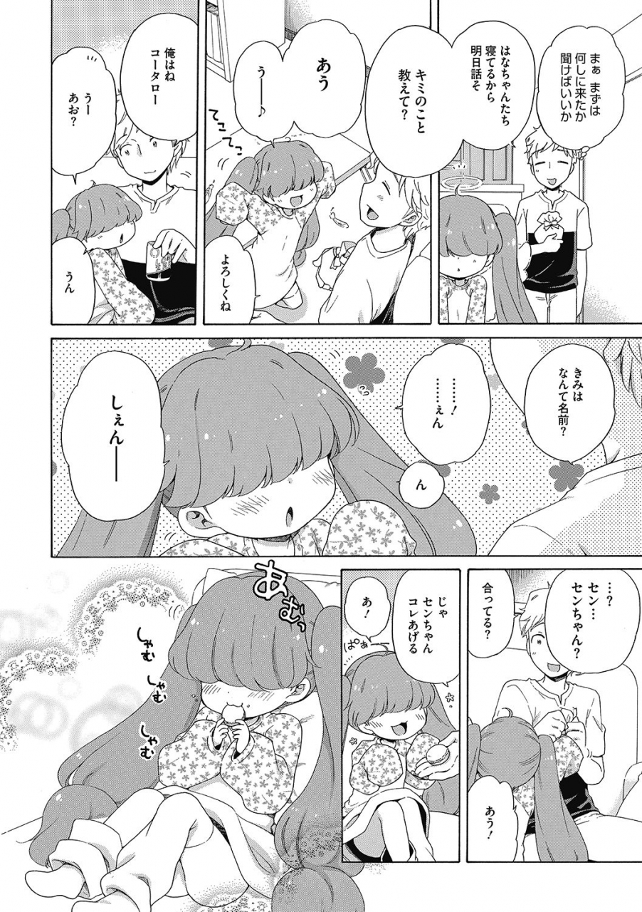 anthology-lq-little-queen-vol-36-digital