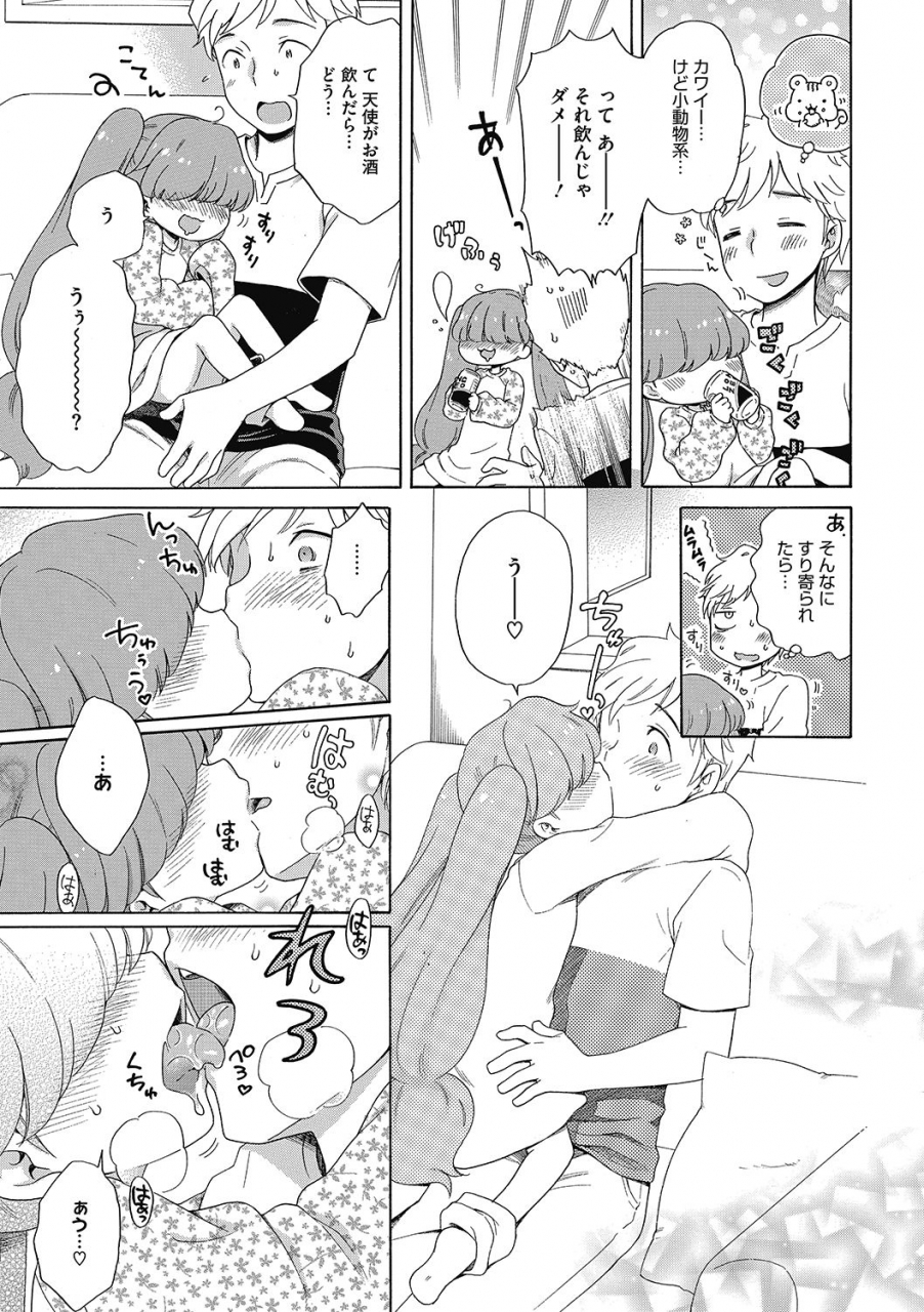 anthology-lq-little-queen-vol-36-digital