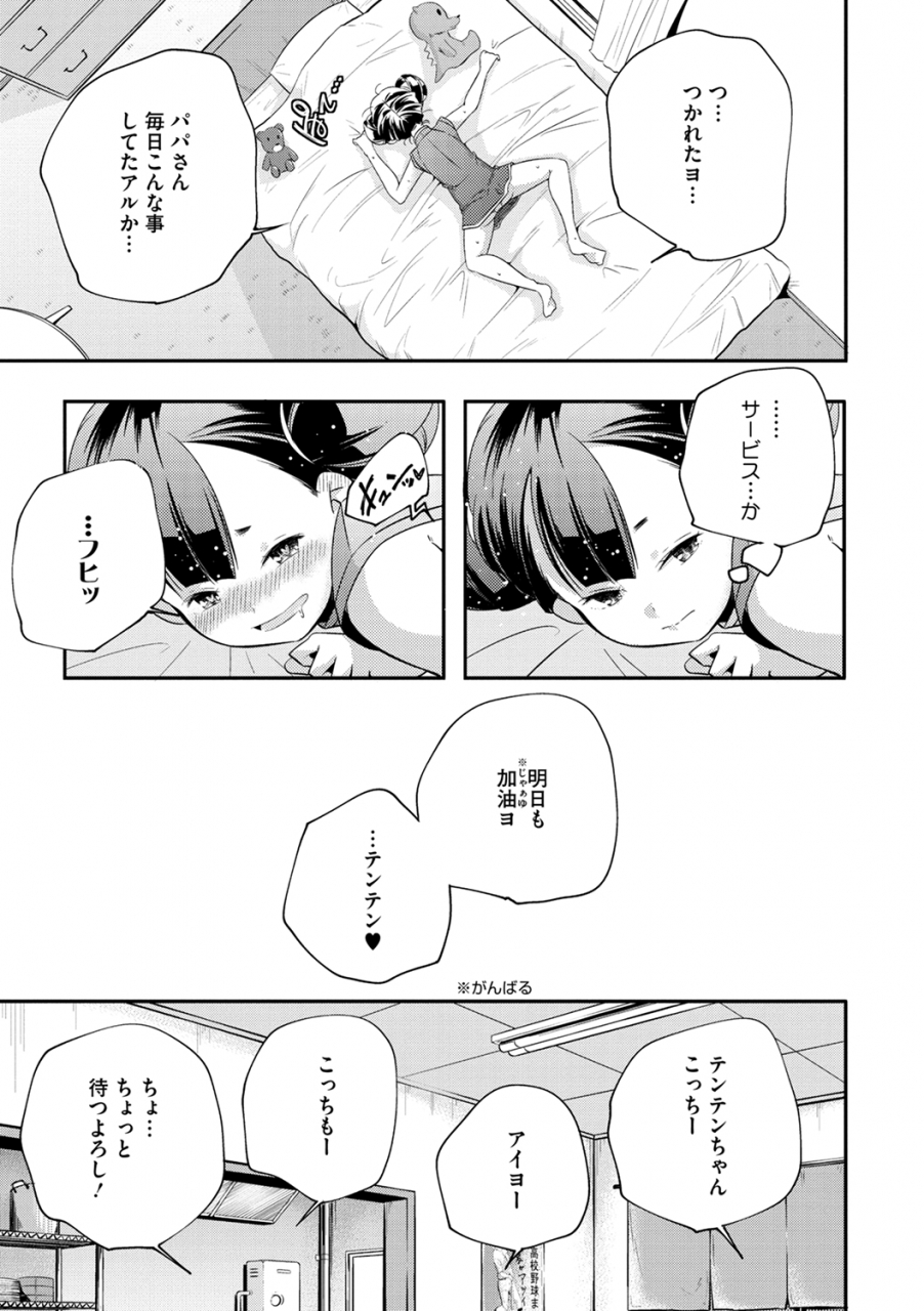 anthology-lq-little-queen-vol-36-digital