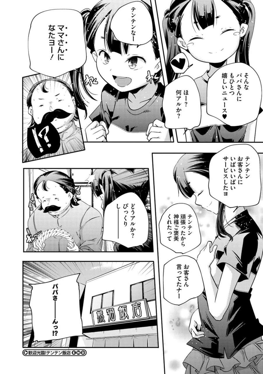 anthology-lq-little-queen-vol-36-digital