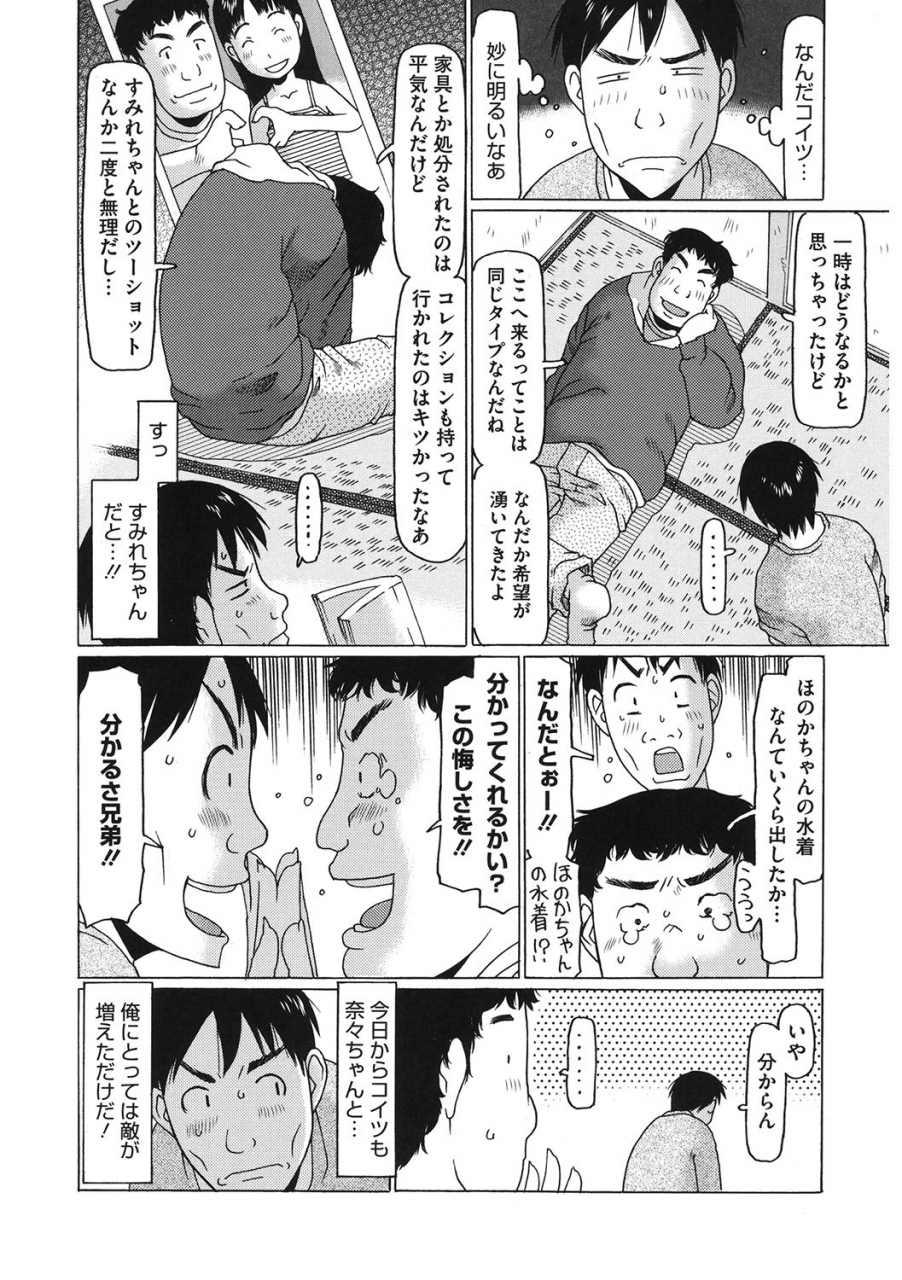 anthology-lq-little-queen-vol-36-digital