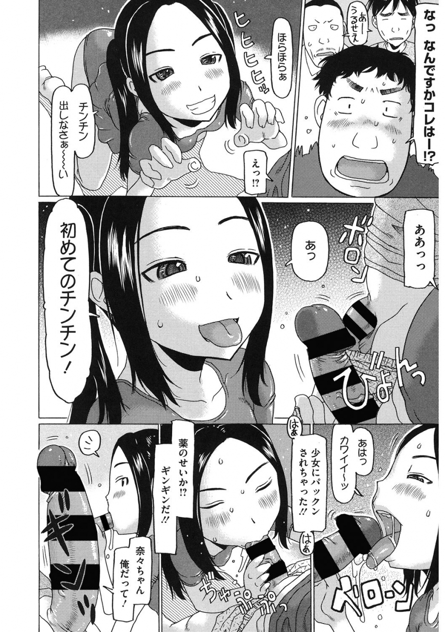 anthology-lq-little-queen-vol-36-digital