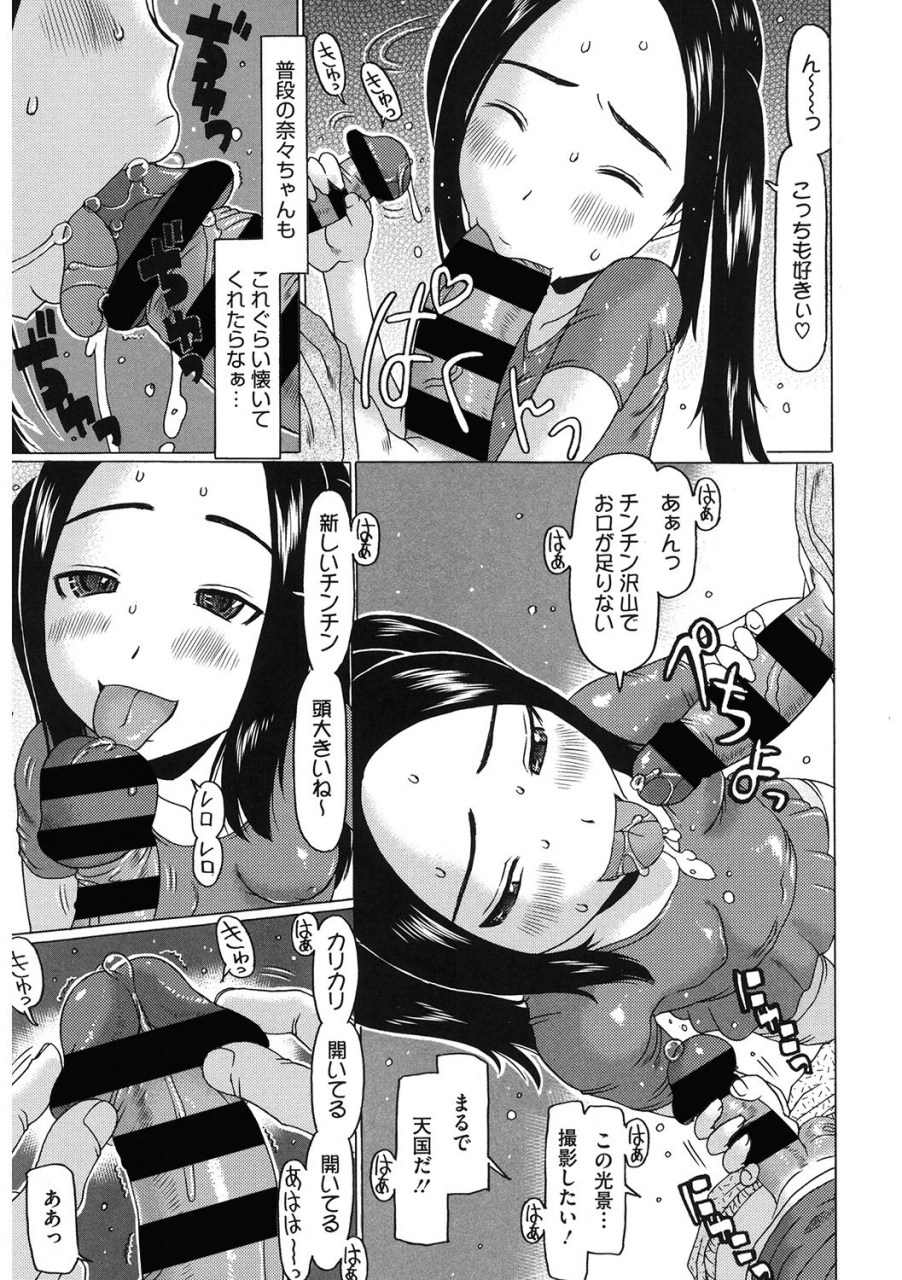 anthology-lq-little-queen-vol-36-digital
