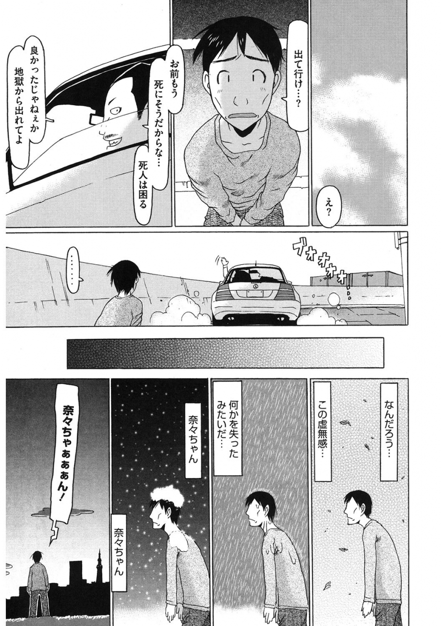 anthology-lq-little-queen-vol-36-digital