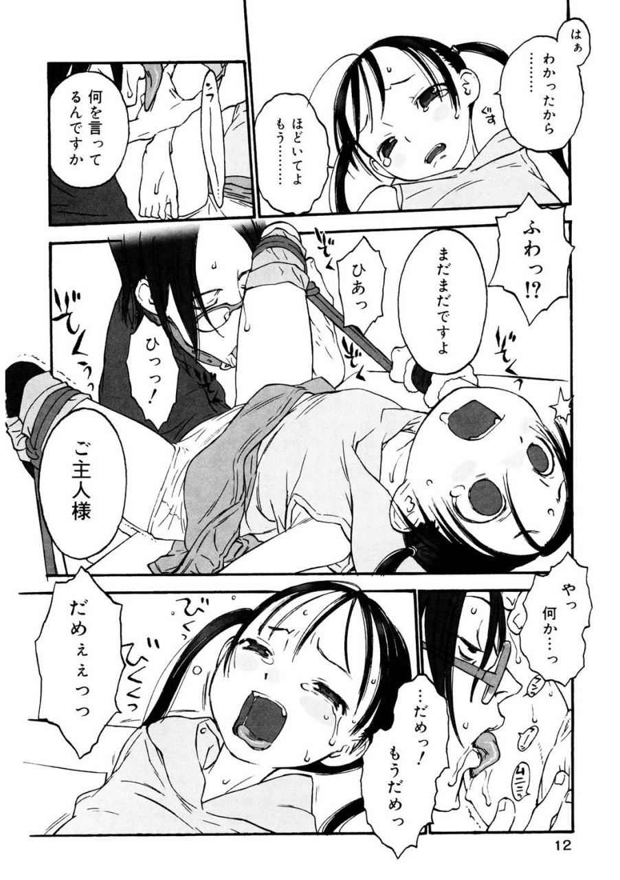 anthology-lq-little-queen-vol-36-digital