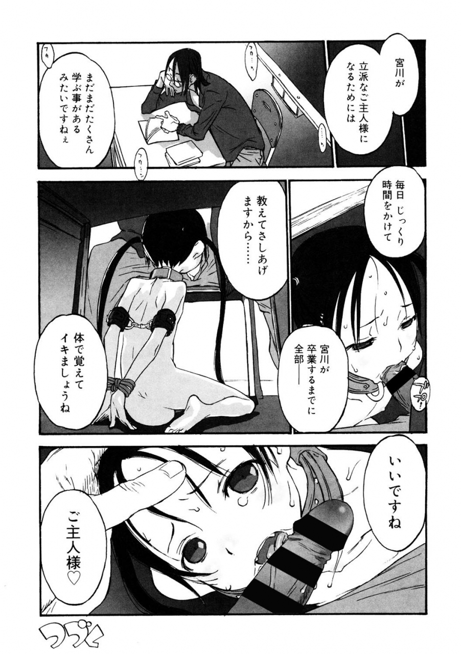 anthology-lq-little-queen-vol-36-digital