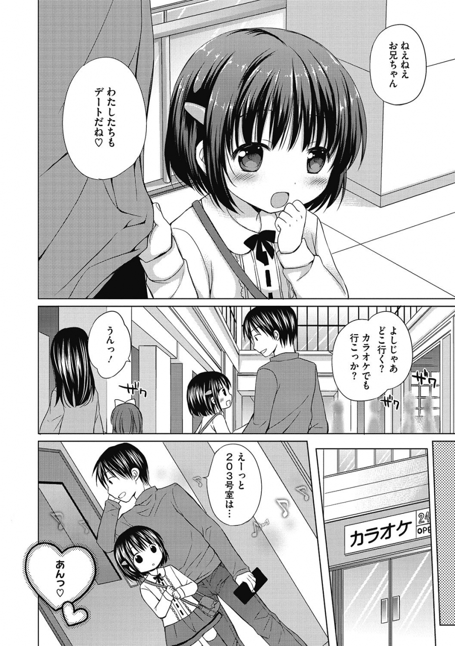 anthology-lq-little-queen-vol-36-digital