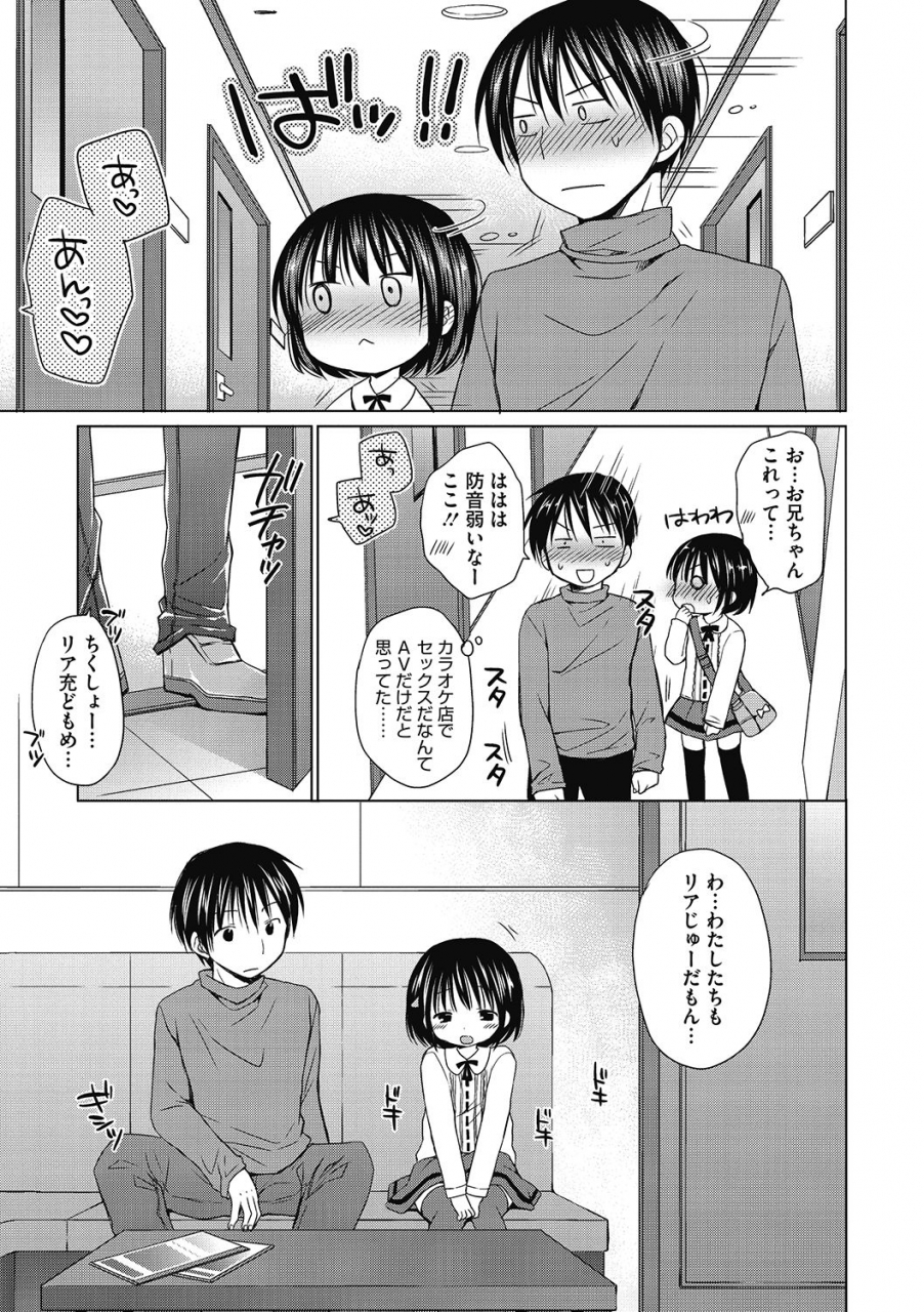 anthology-lq-little-queen-vol-36-digital