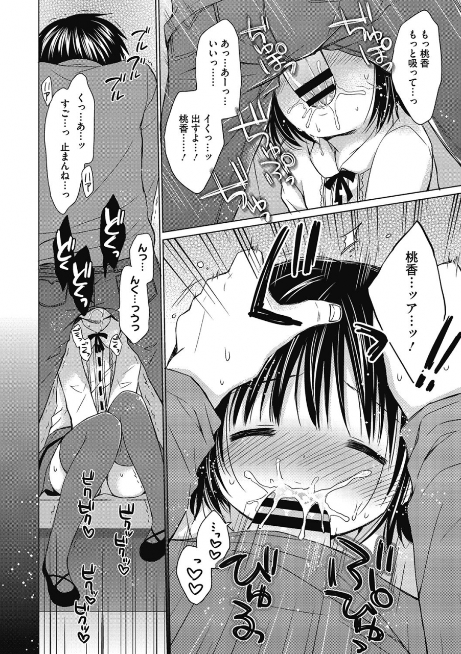 anthology-lq-little-queen-vol-36-digital