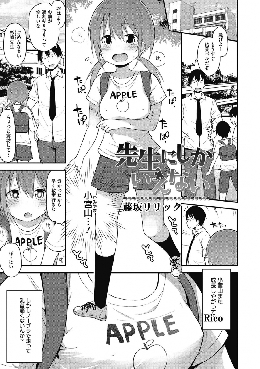 anthology-lq-little-queen-vol-36-digital