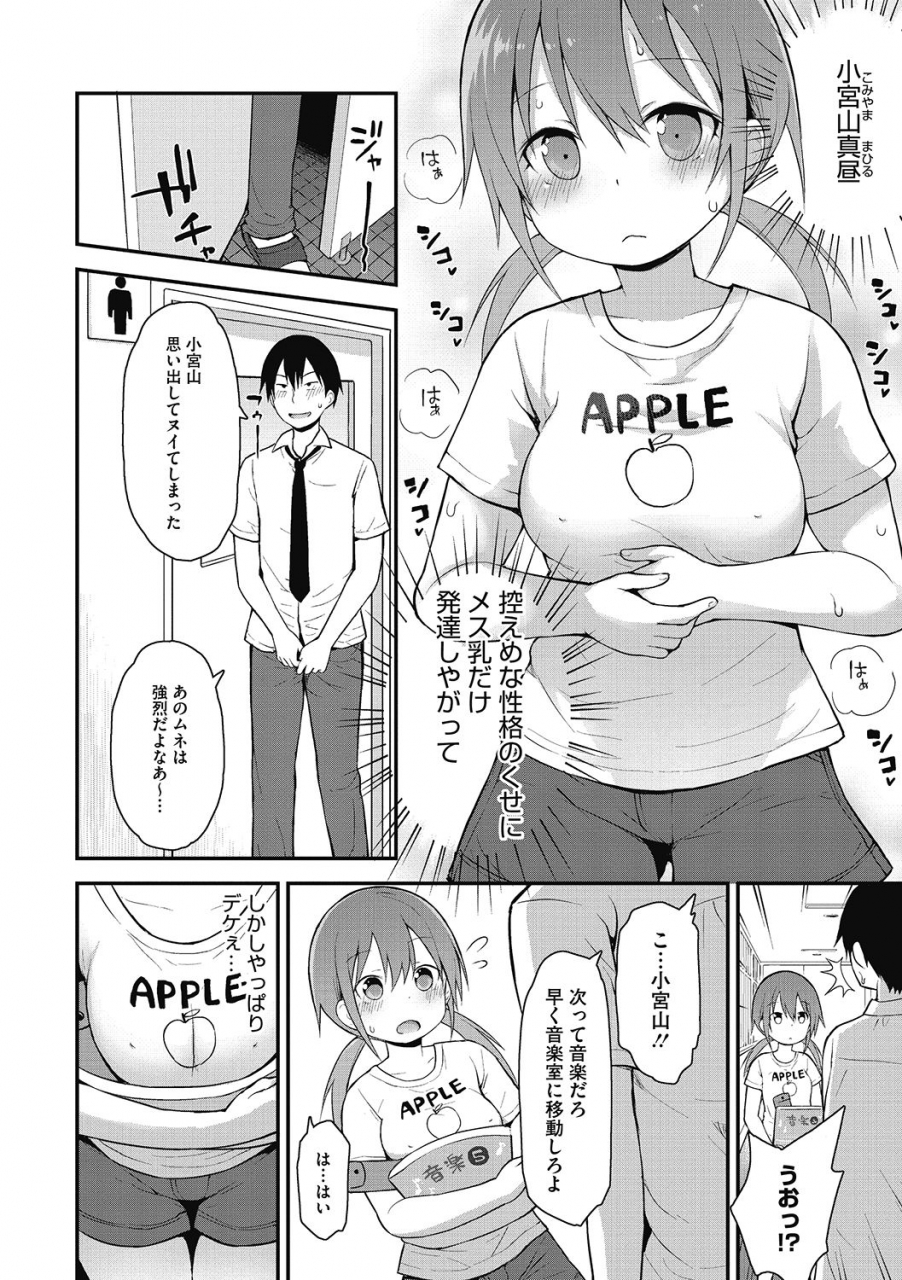 anthology-lq-little-queen-vol-36-digital