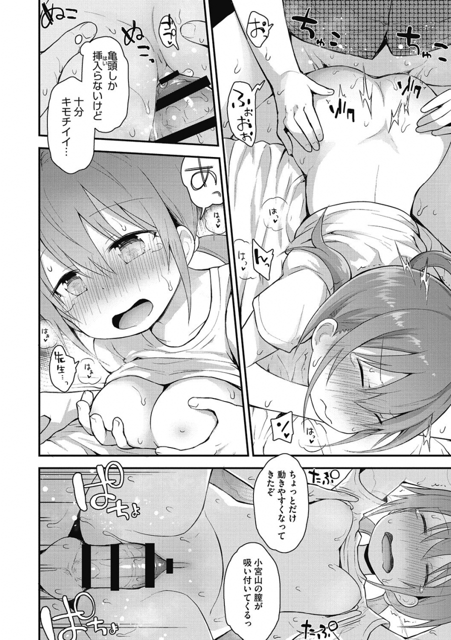 anthology-lq-little-queen-vol-36-digital