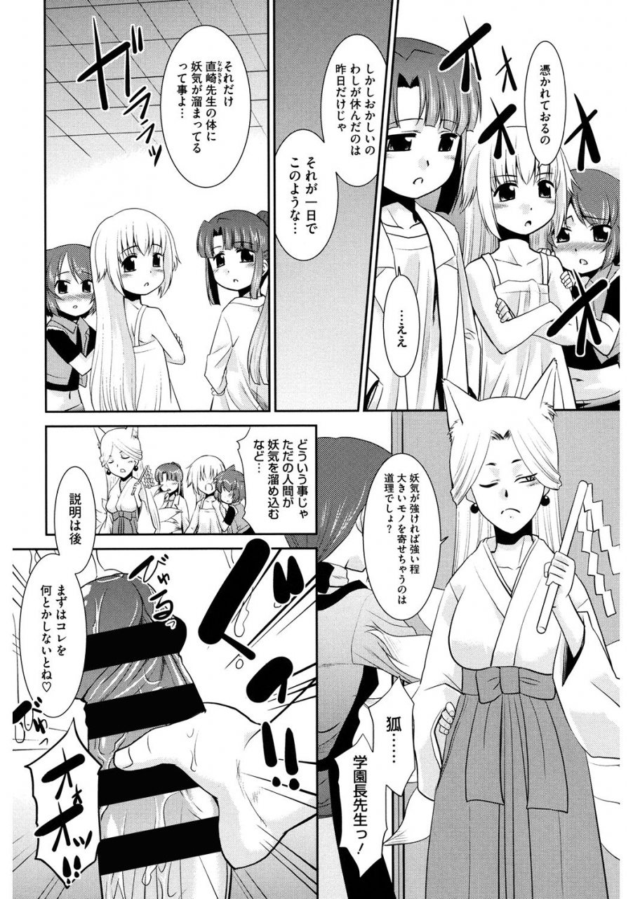 anthology-lq-little-queen-vol-36-digital