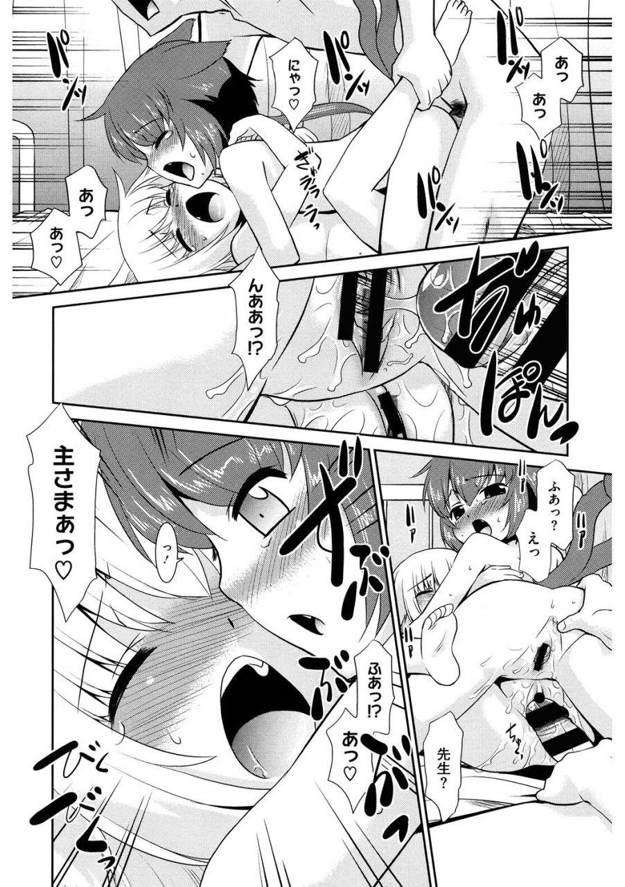 anthology-lq-little-queen-vol-36-digital