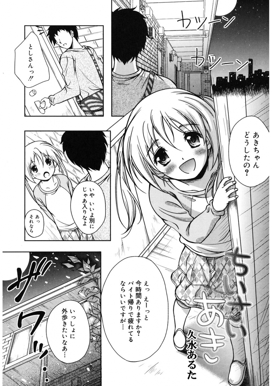 anthology-lq-little-queen-vol-36-digital