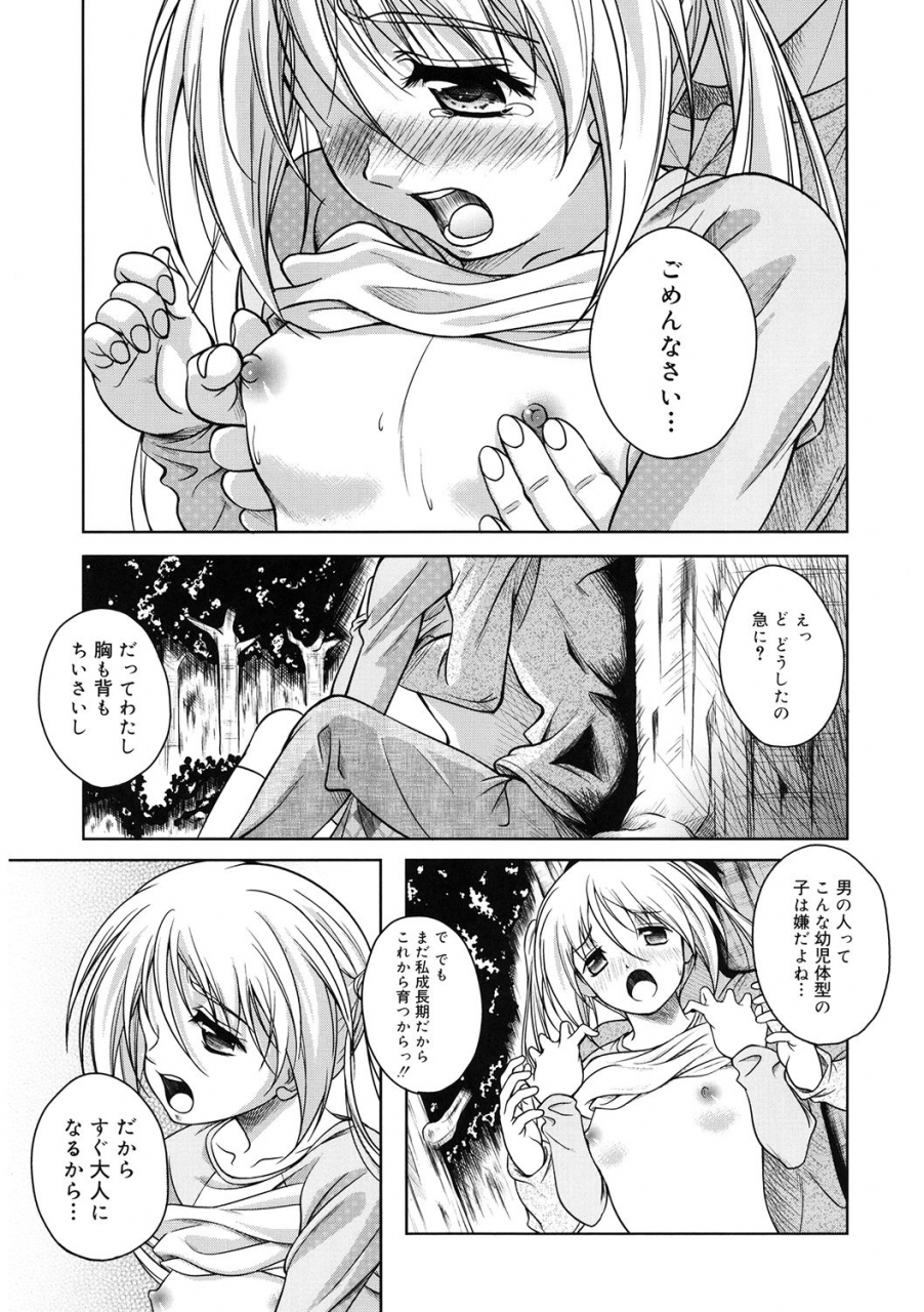 anthology-lq-little-queen-vol-36-digital