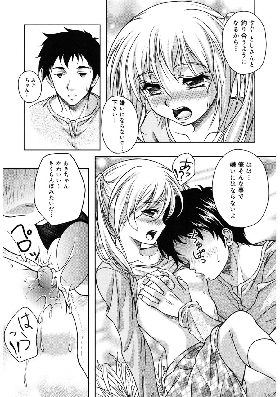 anthology-lq-little-queen-vol-36-digital