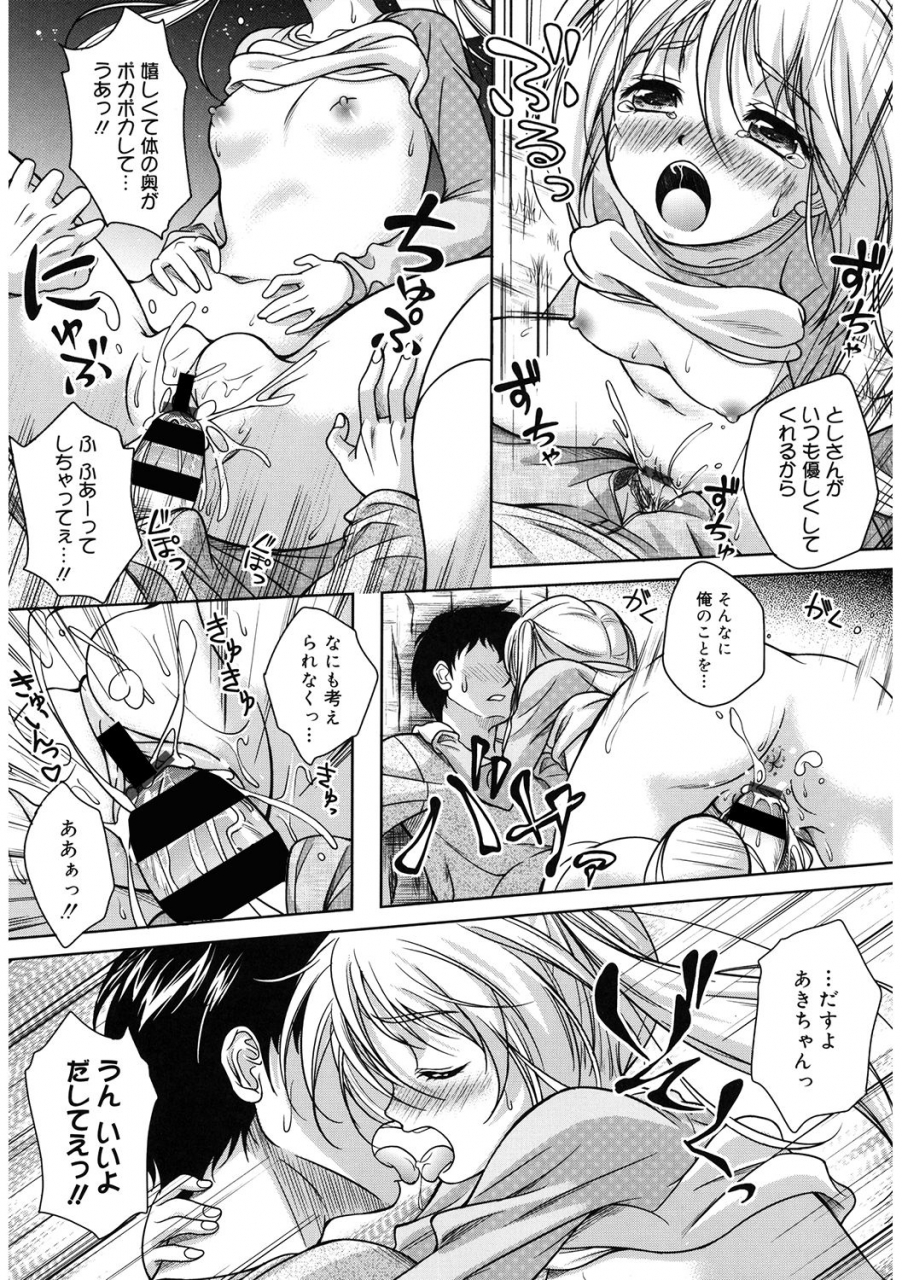 anthology-lq-little-queen-vol-36-digital