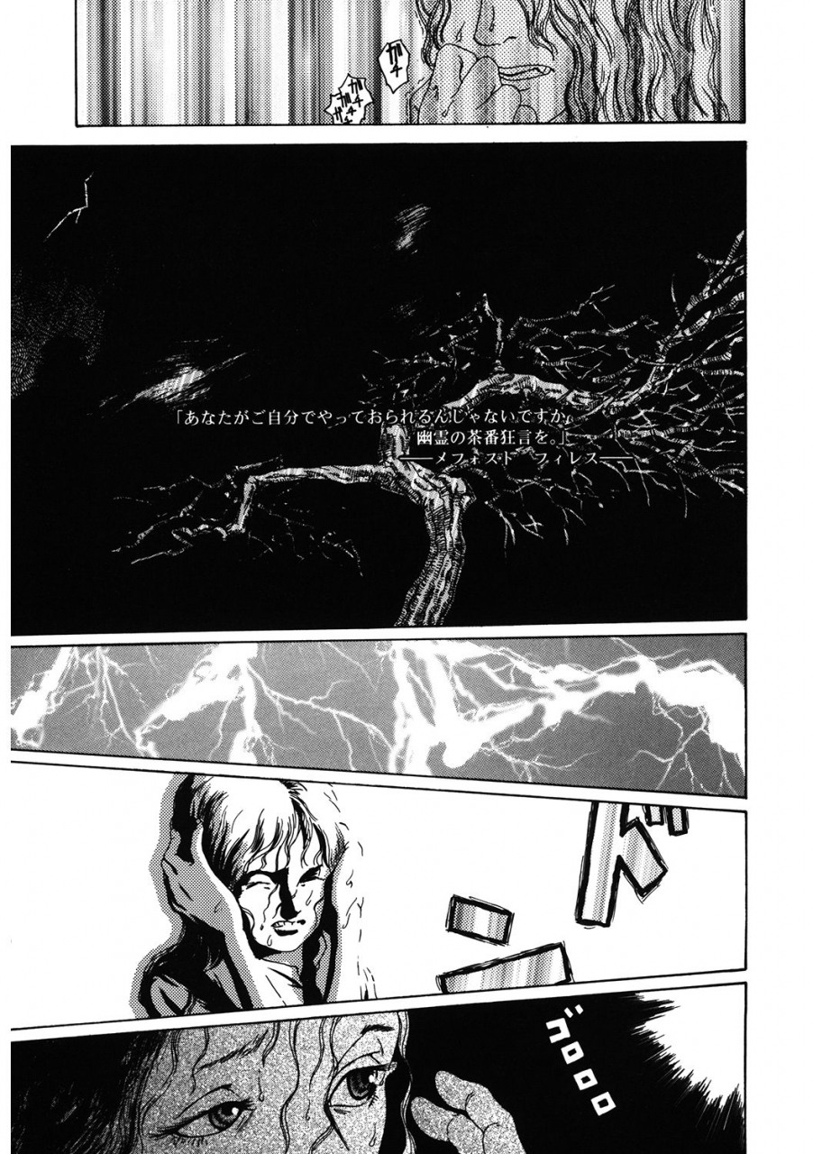 anthology-lq-little-queen-vol-36-digital