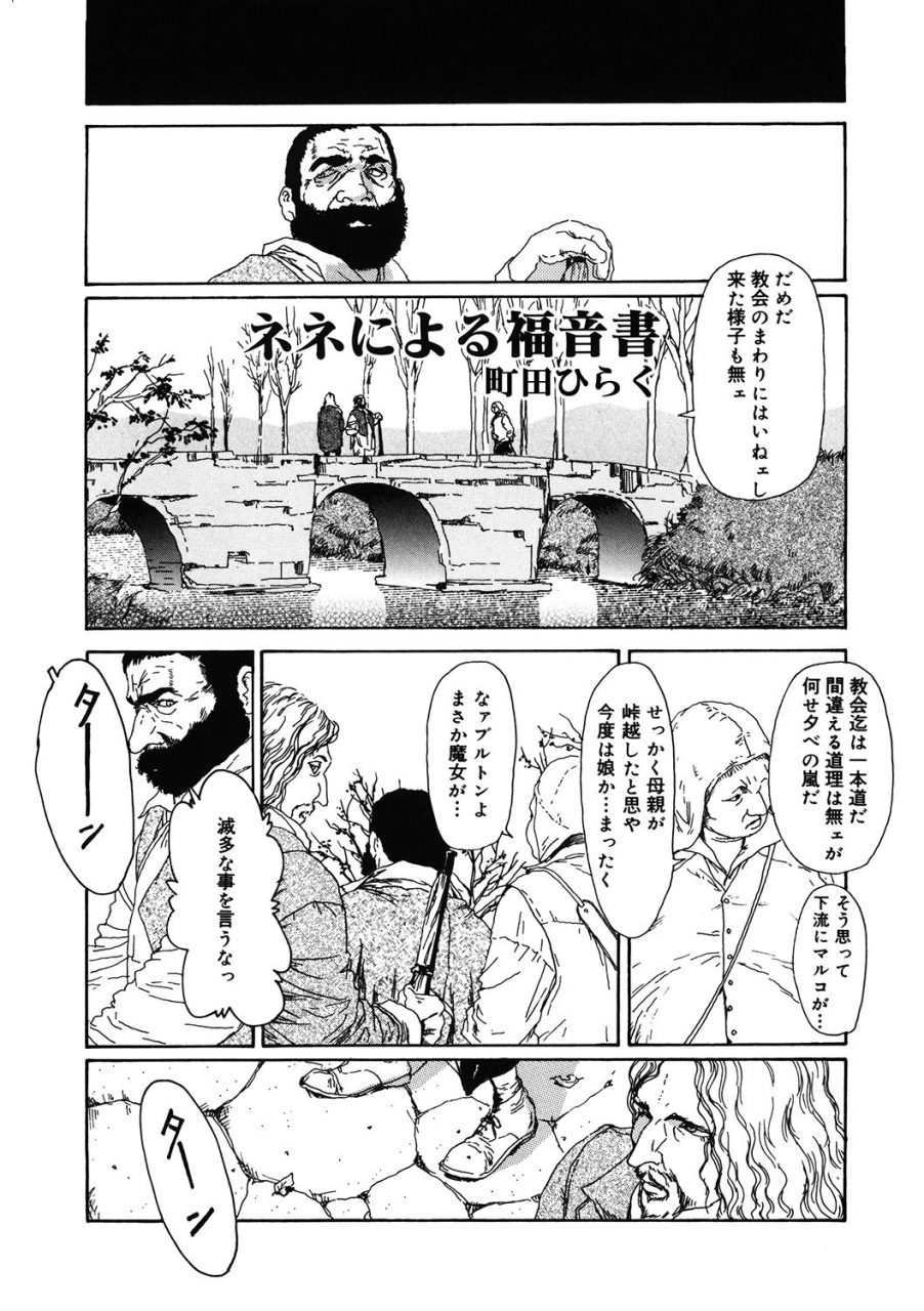 anthology-lq-little-queen-vol-36-digital