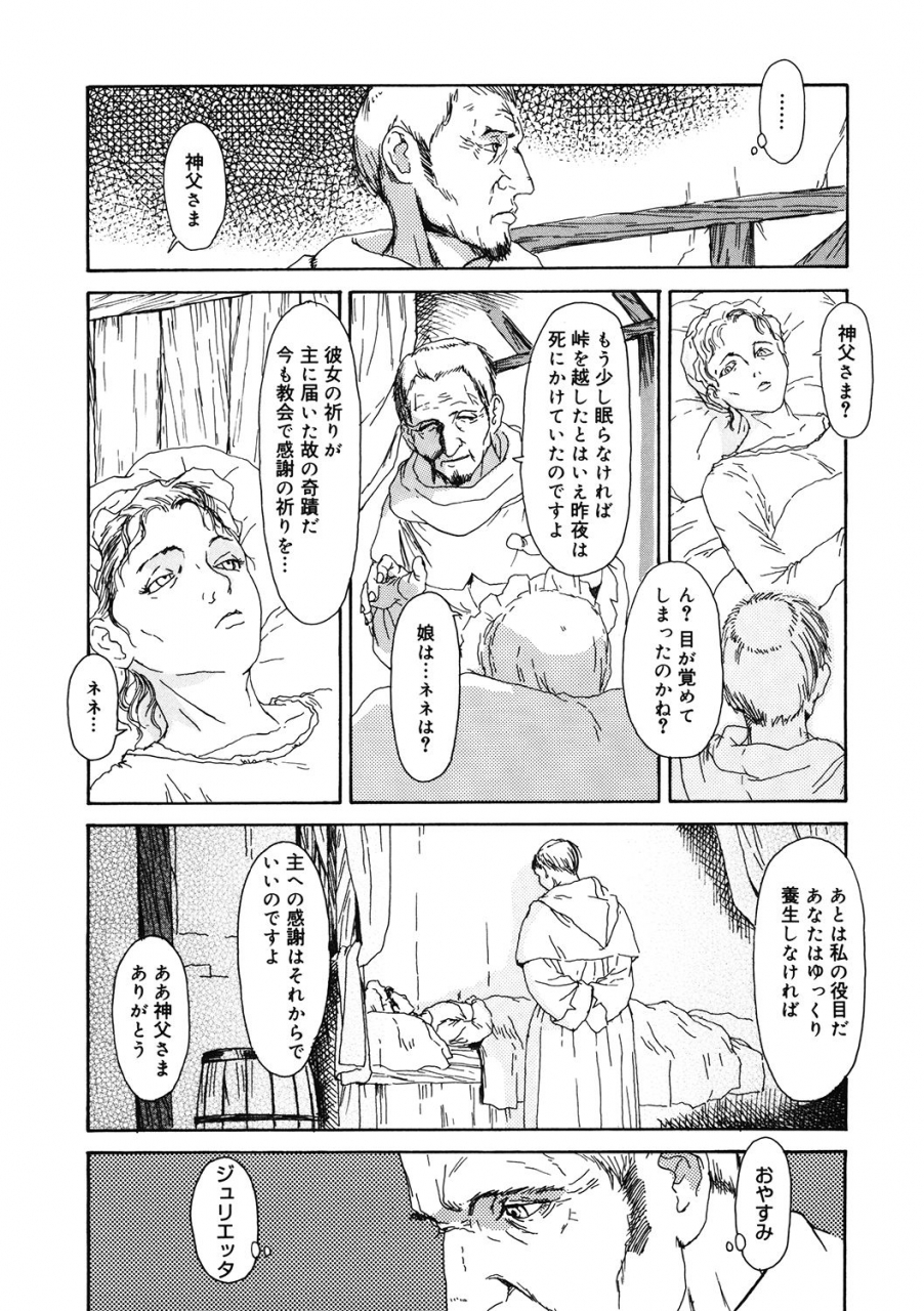 anthology-lq-little-queen-vol-36-digital