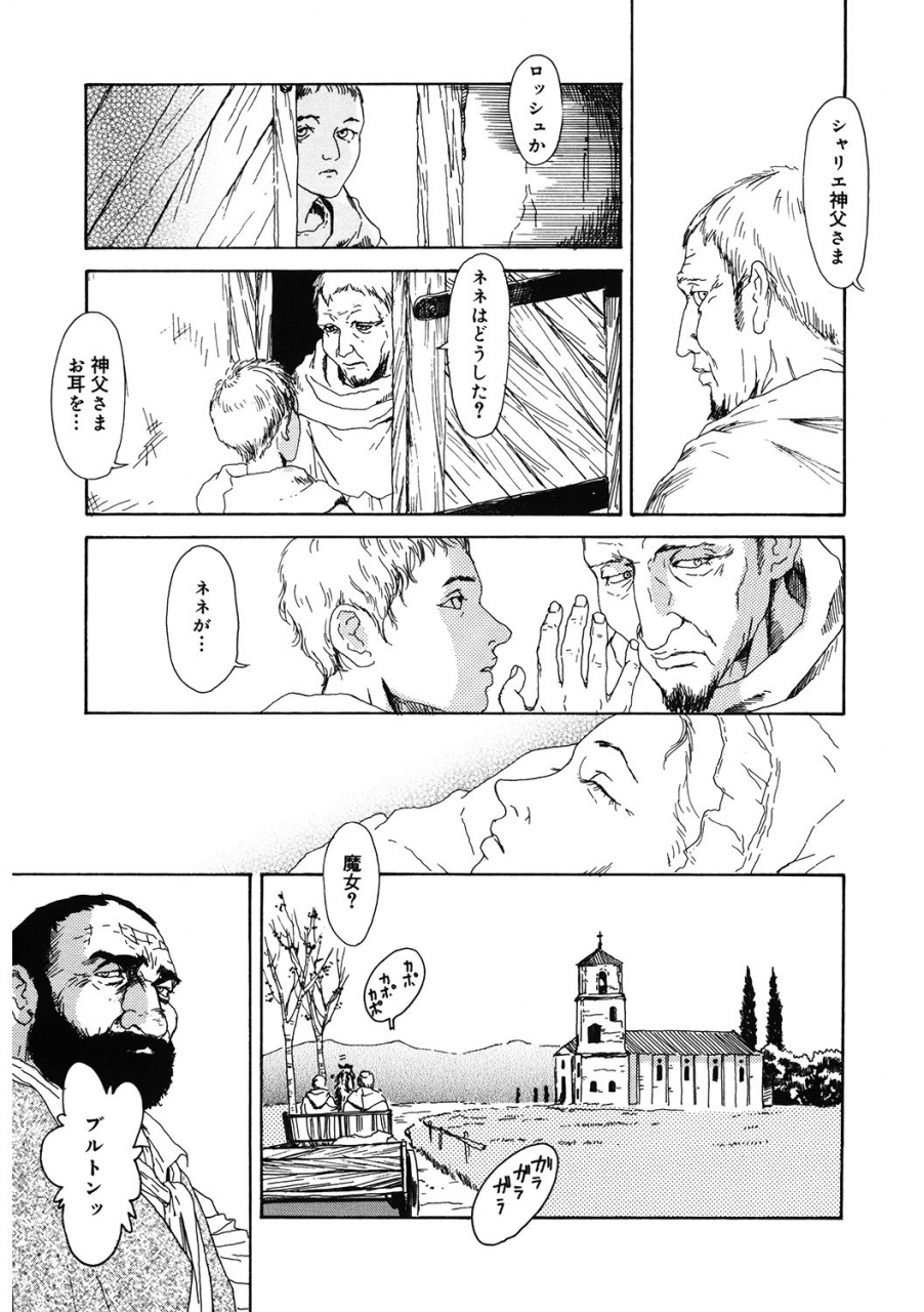 anthology-lq-little-queen-vol-36-digital