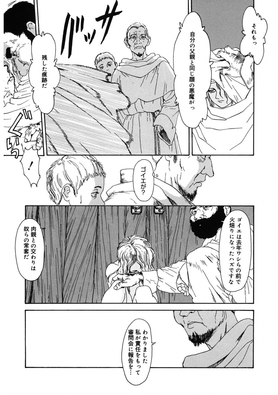 anthology-lq-little-queen-vol-36-digital