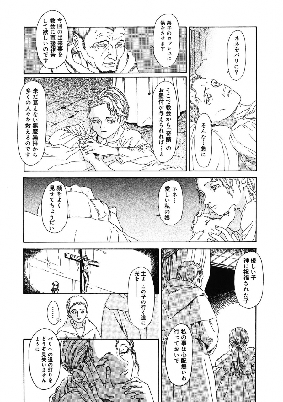 anthology-lq-little-queen-vol-36-digital