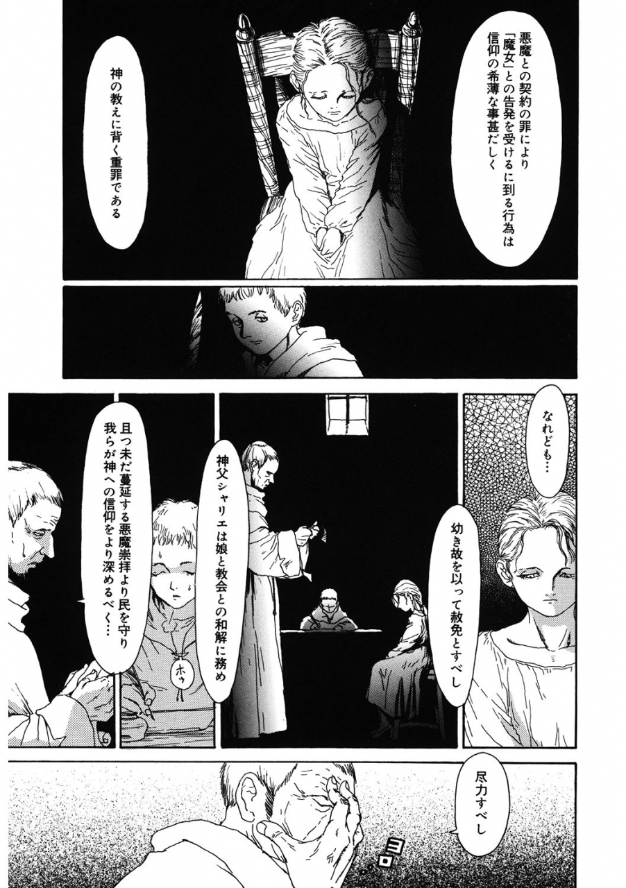 anthology-lq-little-queen-vol-36-digital