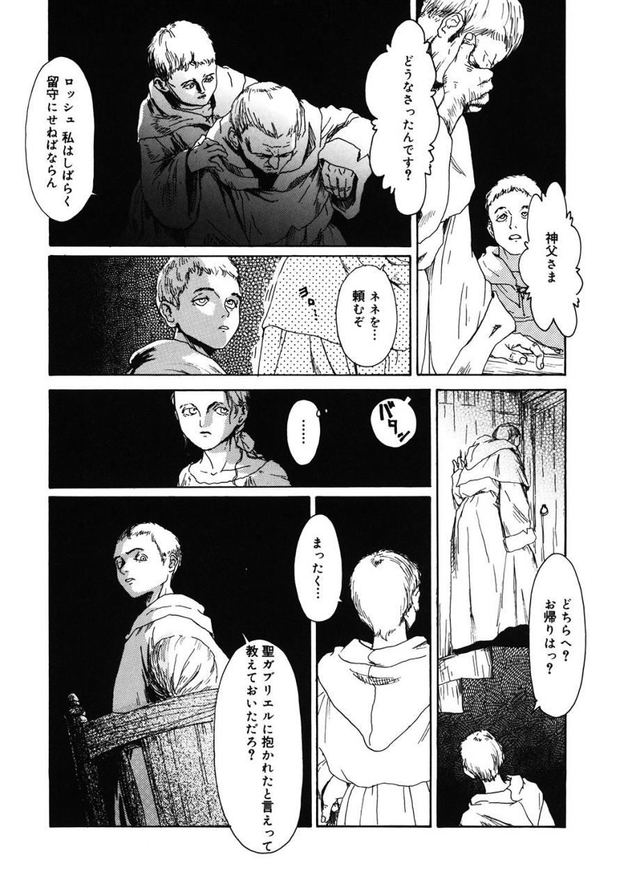 anthology-lq-little-queen-vol-36-digital