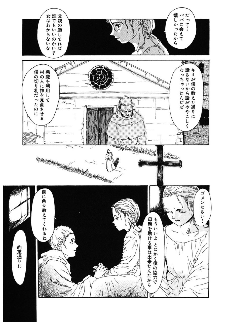 anthology-lq-little-queen-vol-36-digital