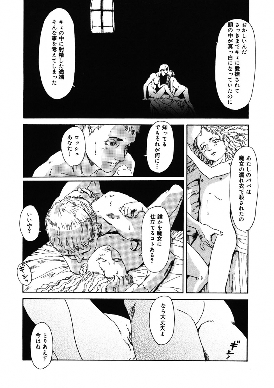 anthology-lq-little-queen-vol-36-digital