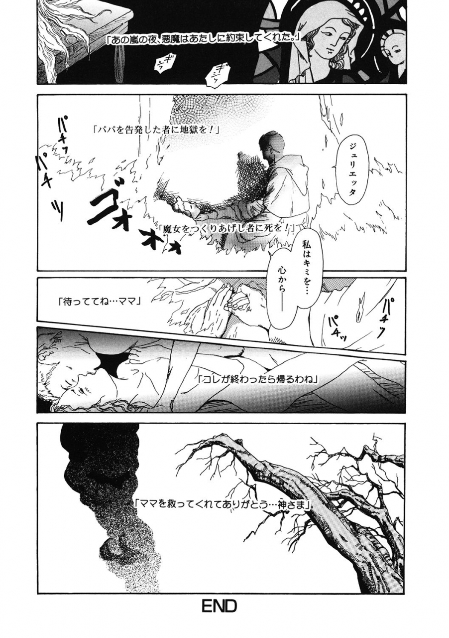 anthology-lq-little-queen-vol-36-digital