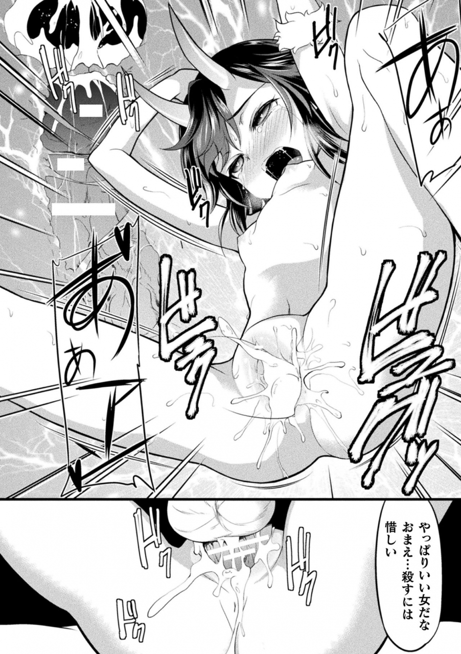 anthology-loli-babaa-kyousei-tanetsuke-ecchi-vol-2-digital