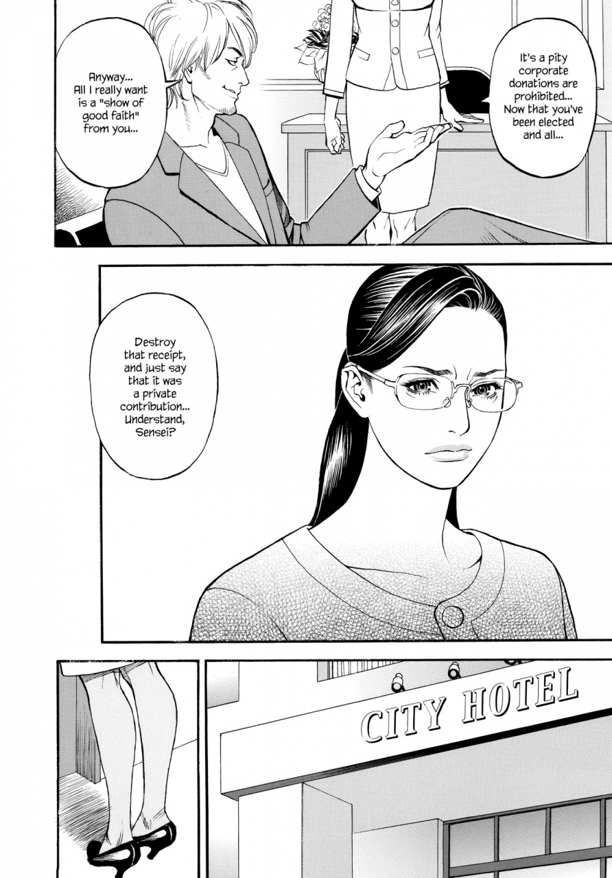 izayoi-seishin-yamazaki-masato-iny-akajuutan-omake-english-various-decensored