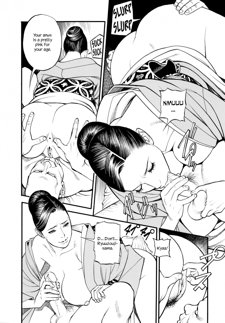 izayoi-seishin-yamazaki-masato-iny-akajuutan-omake-english-various-decensored