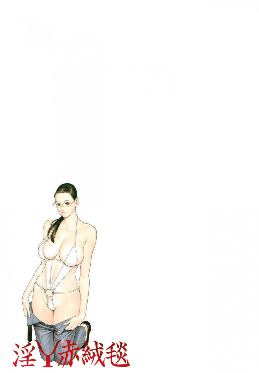 izayoi-seishin-yamazaki-masato-iny-akajuutan-omake-english-various-decensored