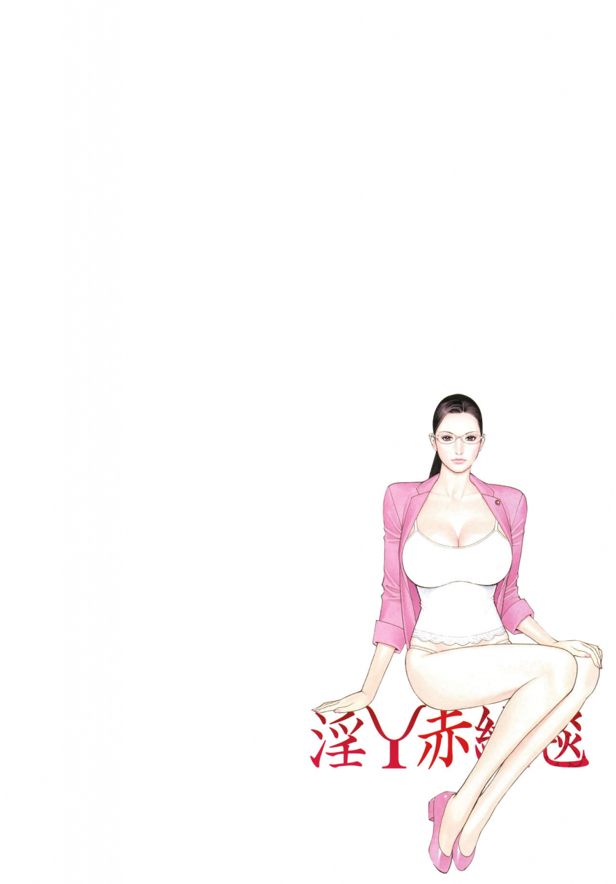 izayoi-seishin-yamazaki-masato-iny-akajuutan-omake-english-various-decensored