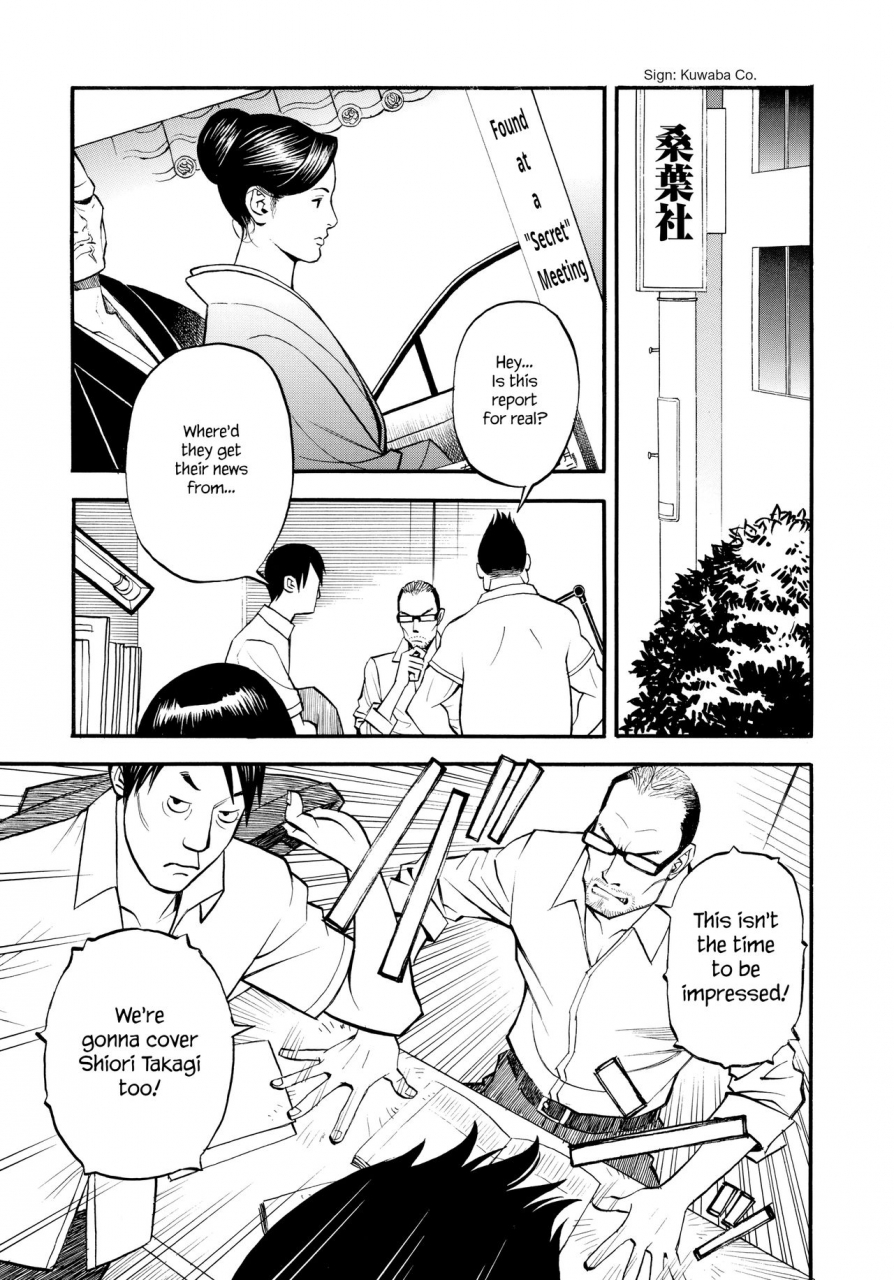 izayoi-seishin-yamazaki-masato-iny-akajuutan-omake-english-various-decensored