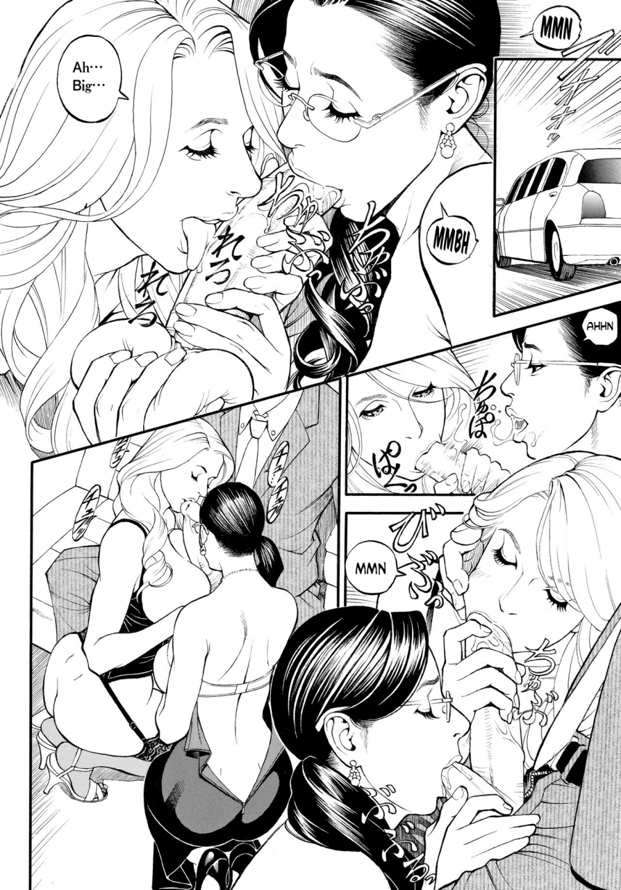 izayoi-seishin-yamazaki-masato-iny-akajuutan-omake-english-various-decensored