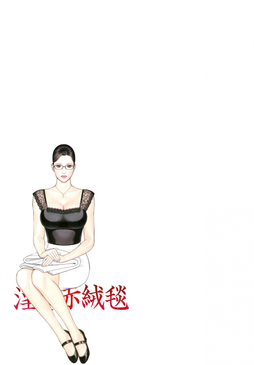 izayoi-seishin-yamazaki-masato-iny-akajuutan-omake-english-various-decensored