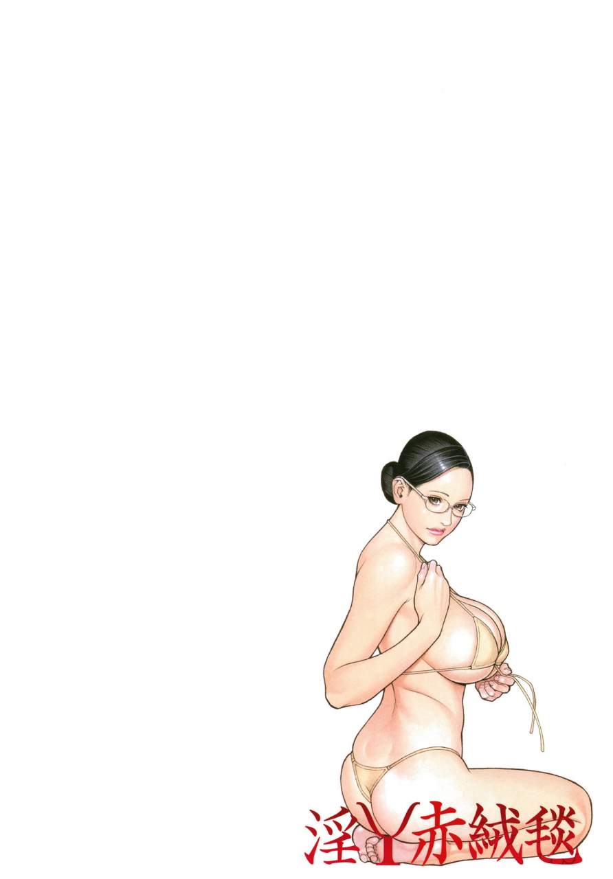 izayoi-seishin-yamazaki-masato-iny-akajuutan-omake-english-various-decensored